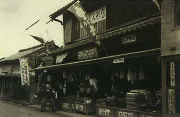 こちらが昭和15年前後の忠義堂人形店です。