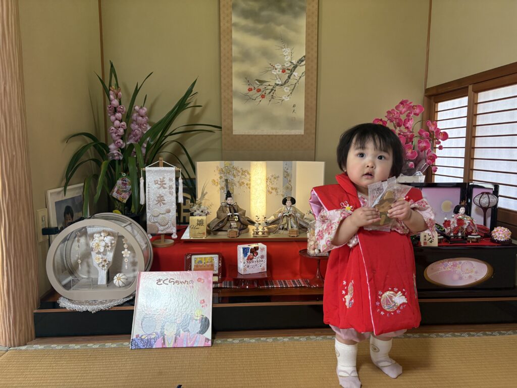 吉野川市からの素敵なお便り。