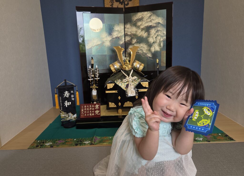 香川県からの素敵なお便り。