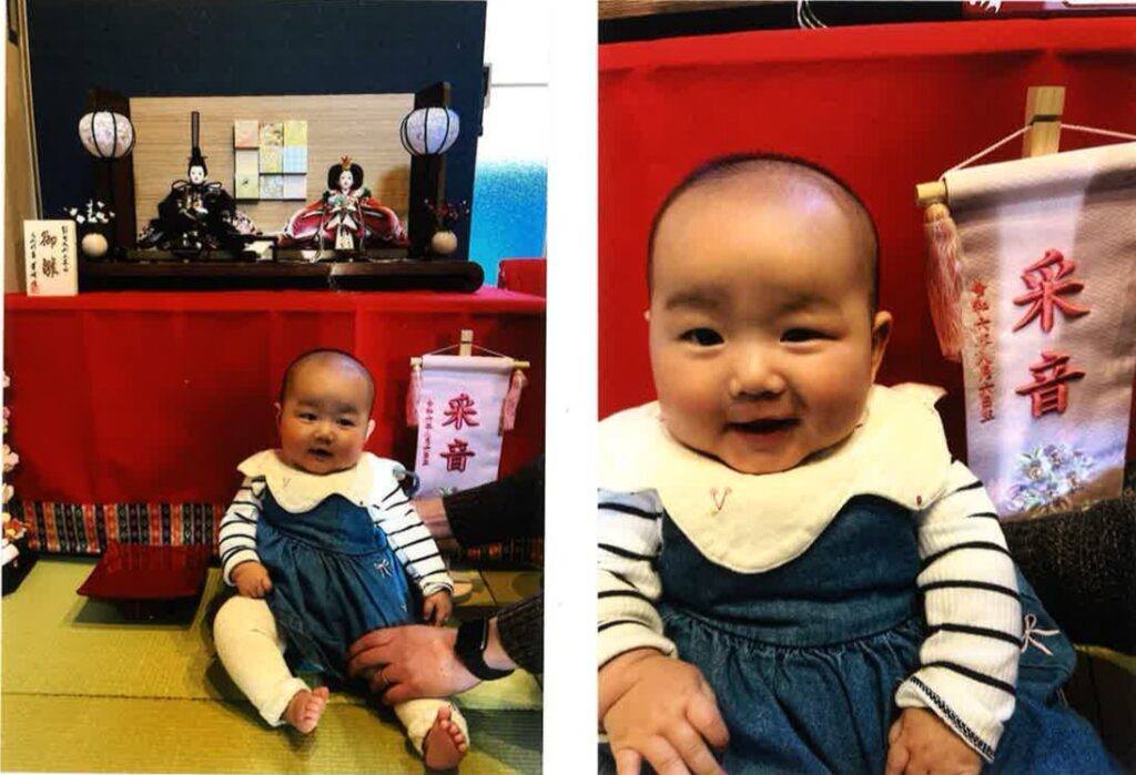 徳島市からの素敵なお便り。