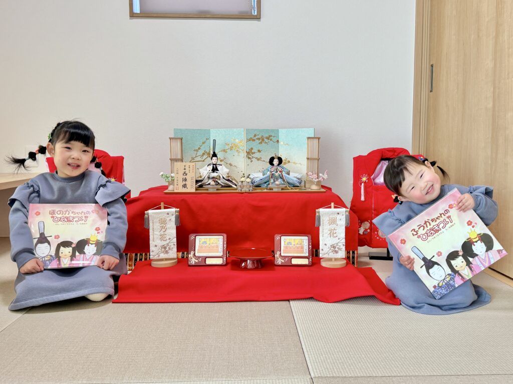 香川県からの素敵なお便り。